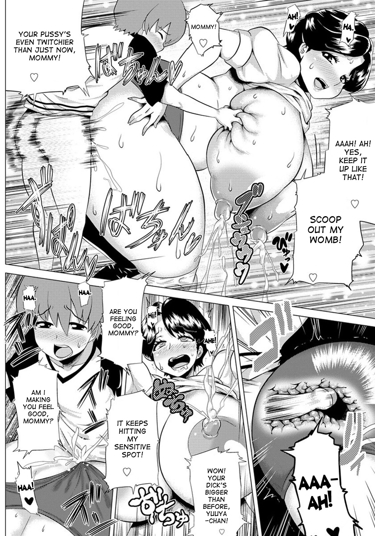 Megabody Night ~Watashi no Oniku wo Meshiagare porn comic picture 125