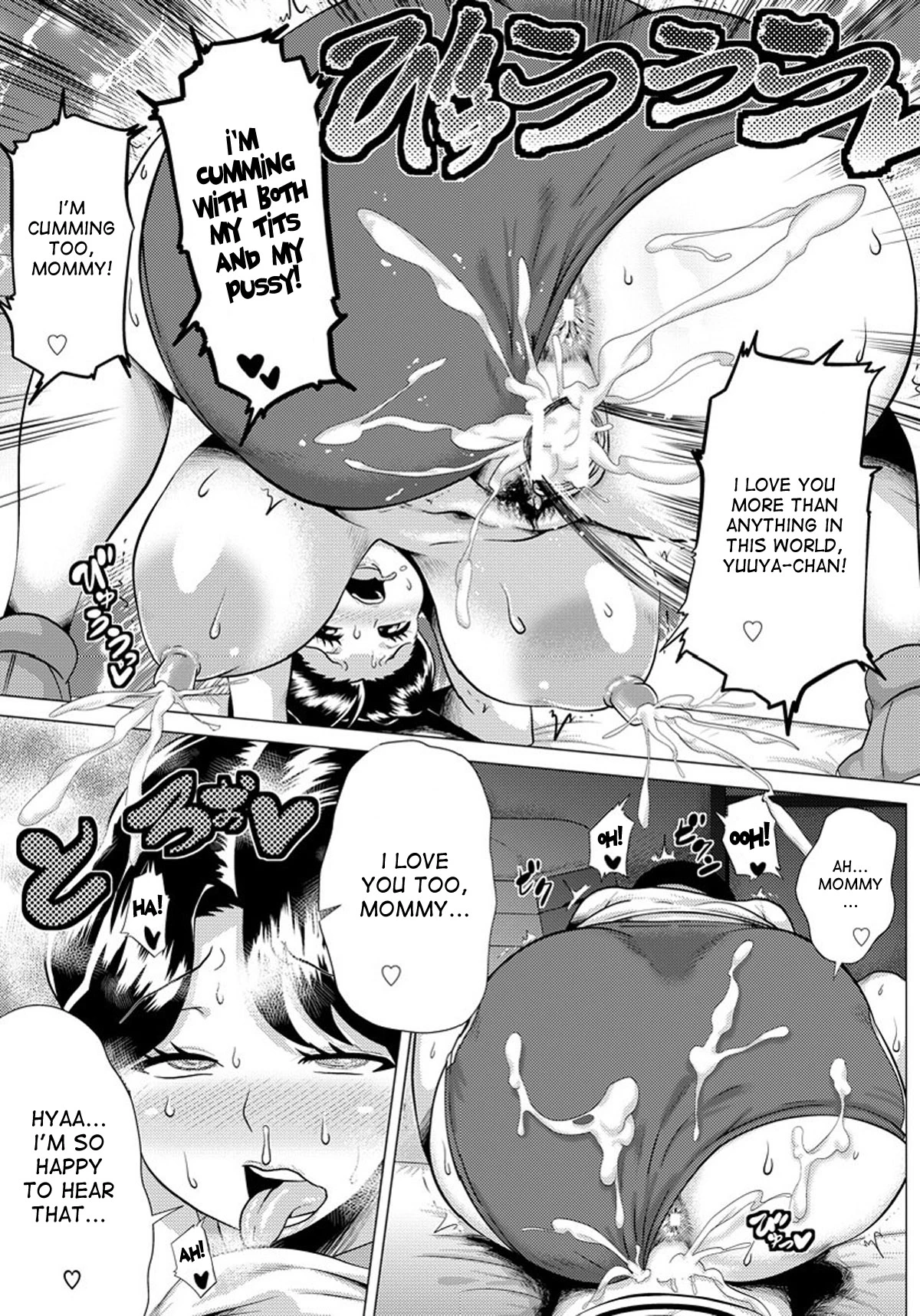 Megabody Night ~Watashi no Oniku wo Meshiagare porn comic picture 128