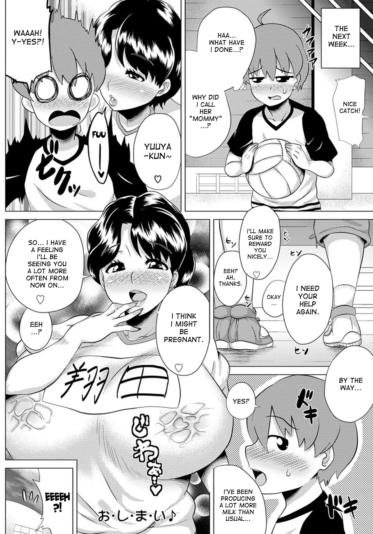 Megabody Night ~Watashi no Oniku wo Meshiagare porn comic picture 129