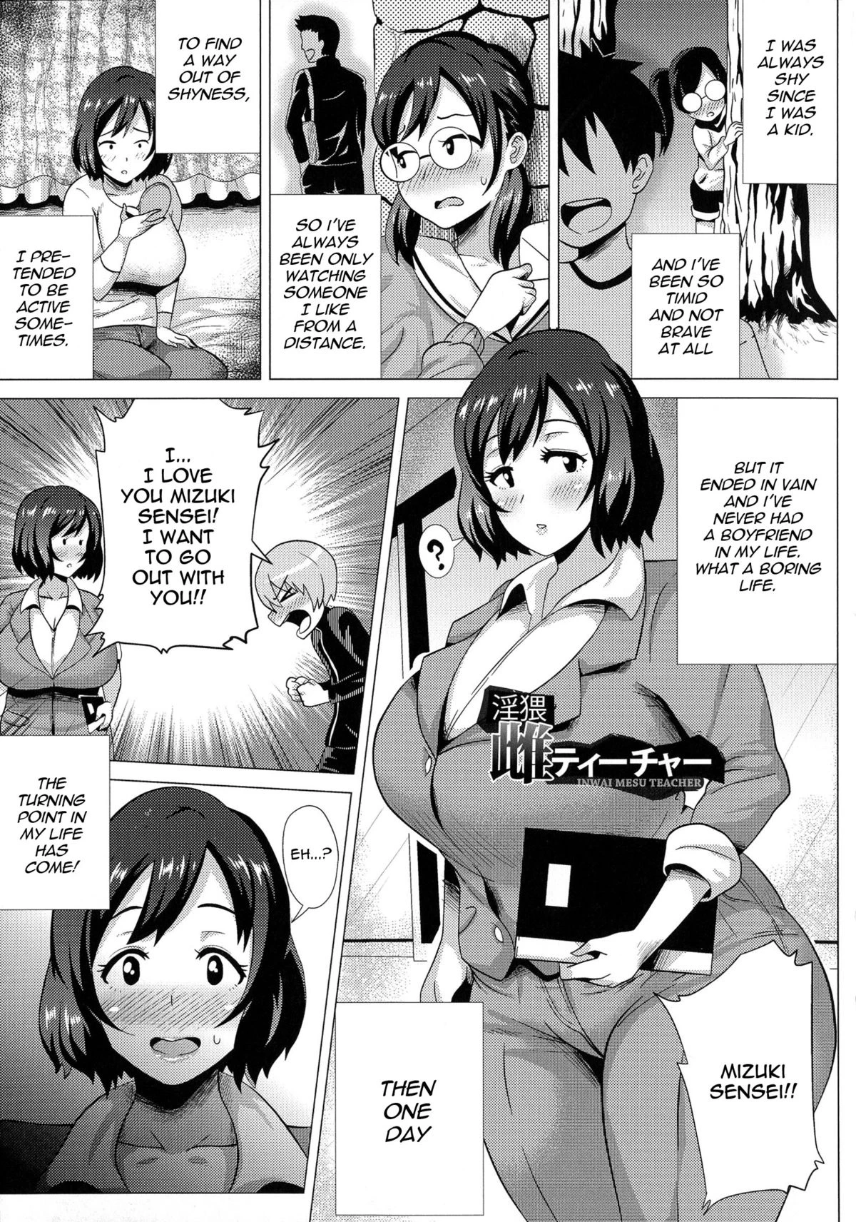 Megabody Night ~Watashi no Oniku wo Meshiagare porn comic picture 130