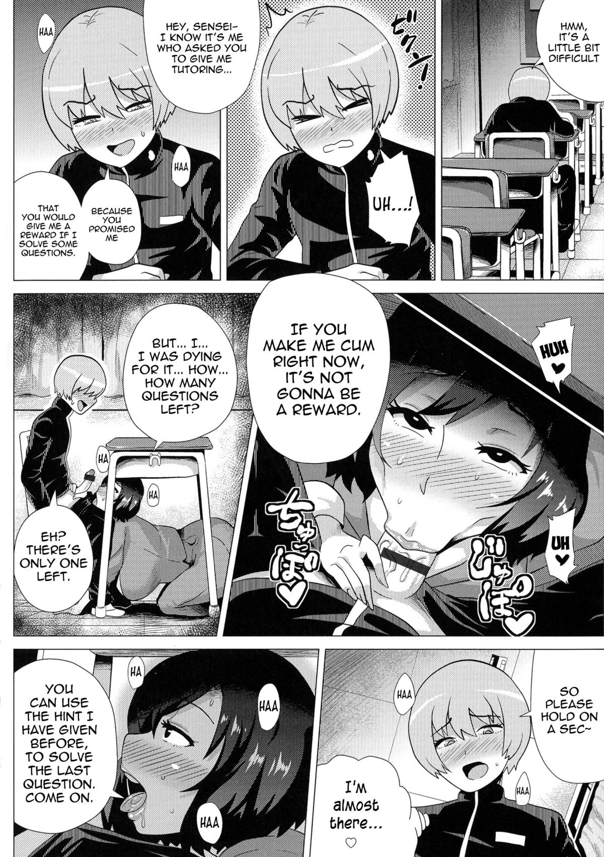 Megabody Night ~Watashi no Oniku wo Meshiagare porn comic picture 131
