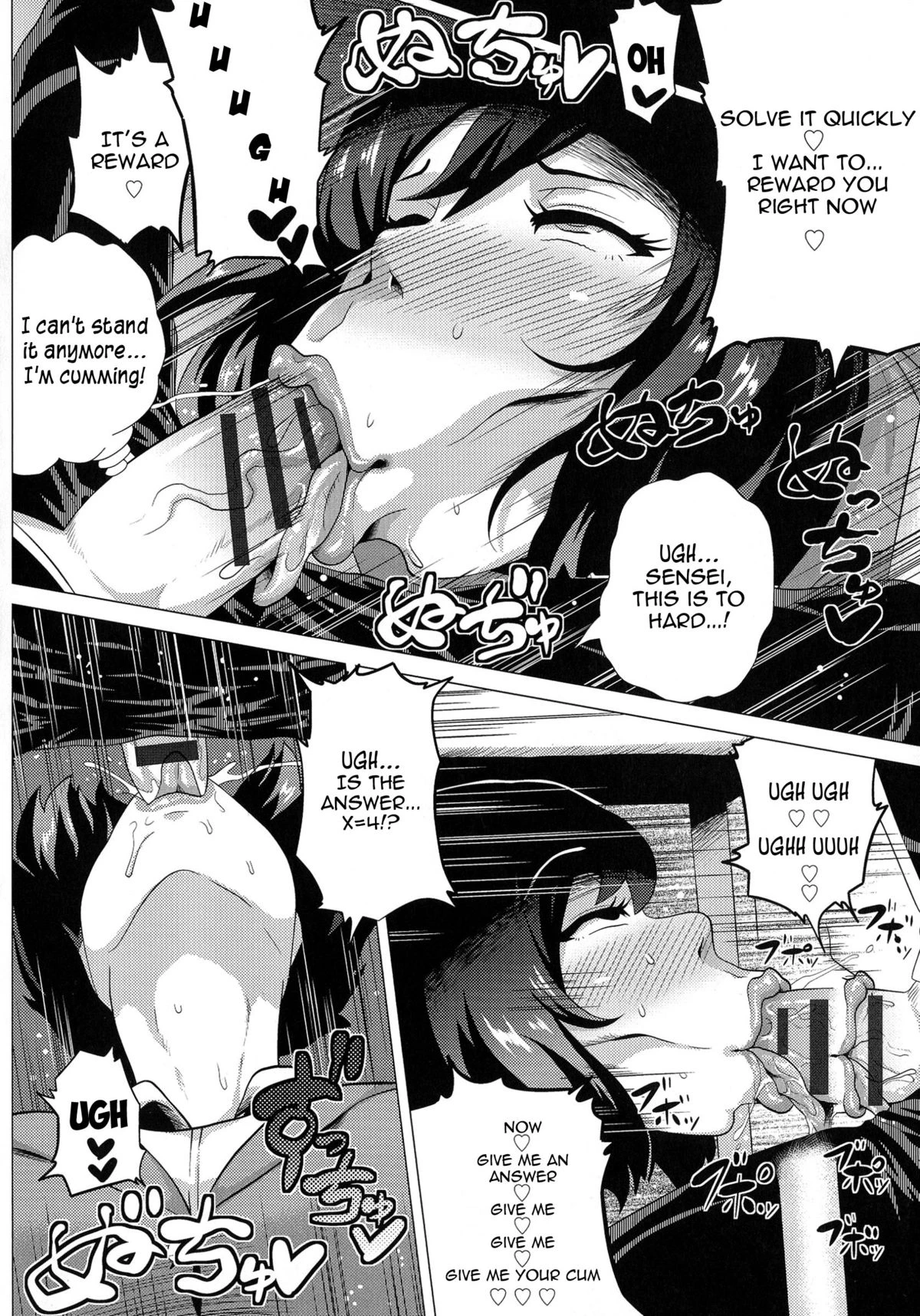 Megabody Night ~Watashi no Oniku wo Meshiagare porn comic picture 133