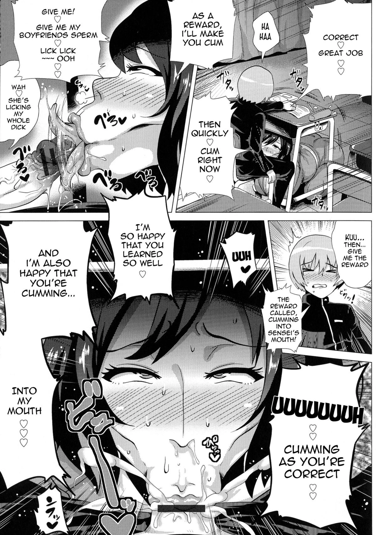 Megabody Night ~Watashi no Oniku wo Meshiagare porn comic picture 134