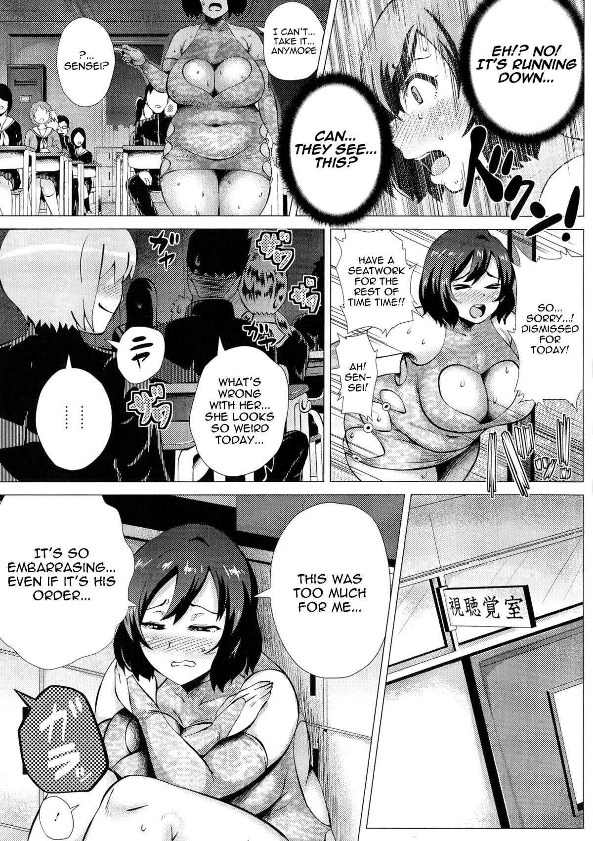 Megabody Night ~Watashi no Oniku wo Meshiagare porn comic picture 138