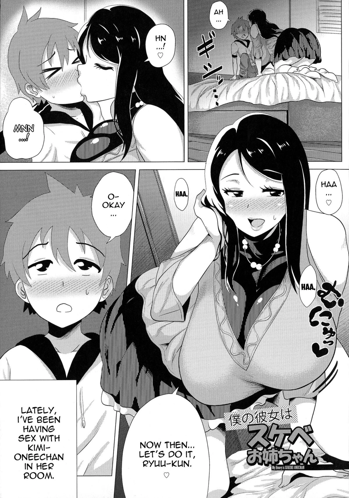 Megabody Night ~Watashi no Oniku wo Meshiagare porn comic picture 150