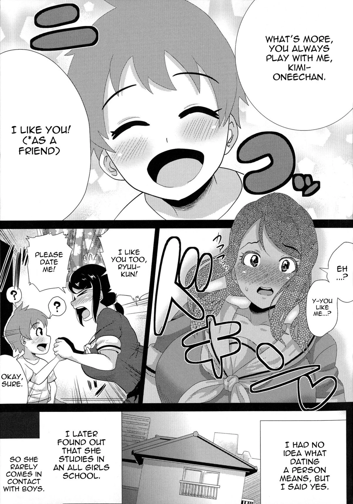 Megabody Night ~Watashi no Oniku wo Meshiagare porn comic picture 152