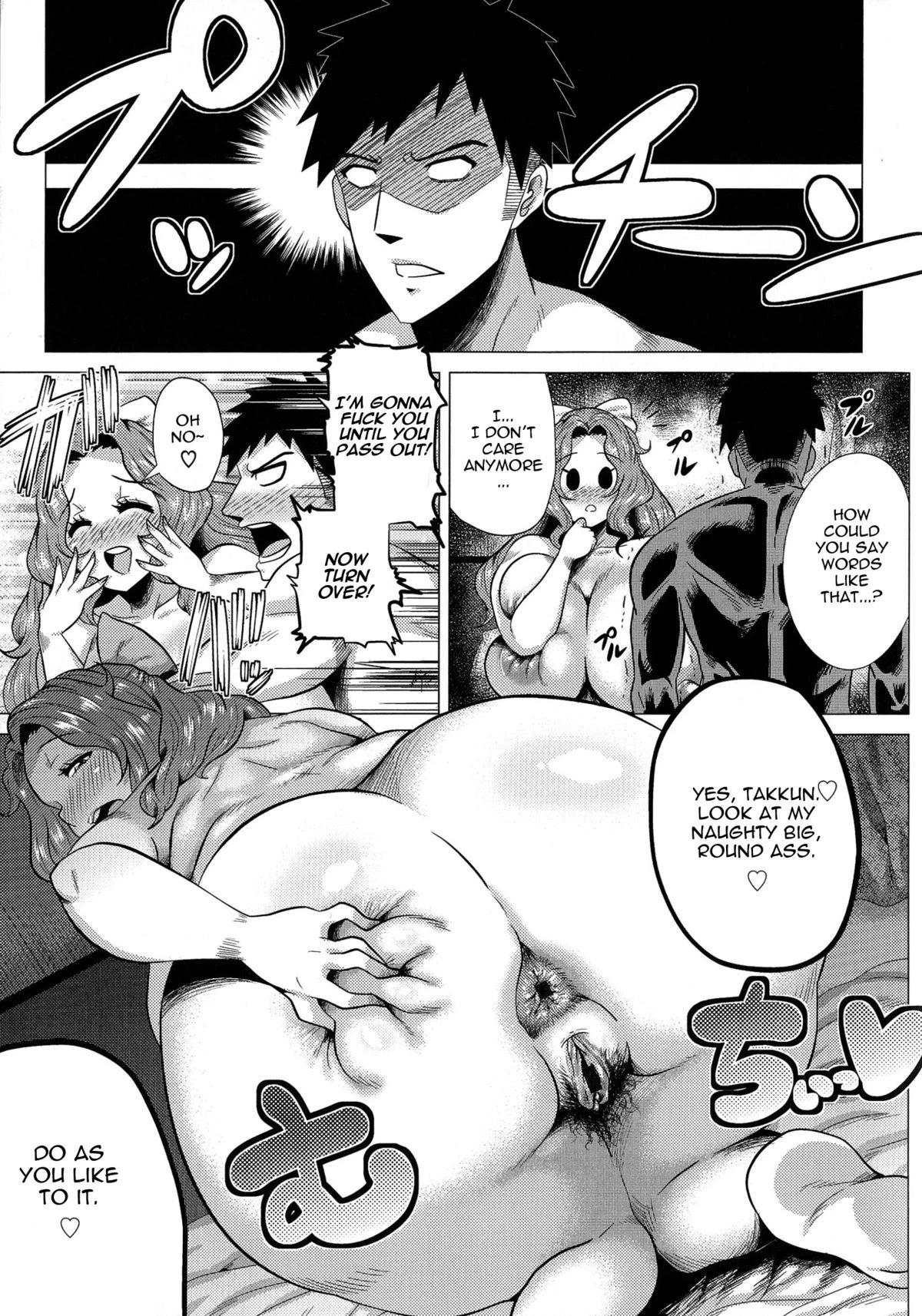 Megabody Night ~Watashi no Oniku wo Meshiagare porn comic picture 20