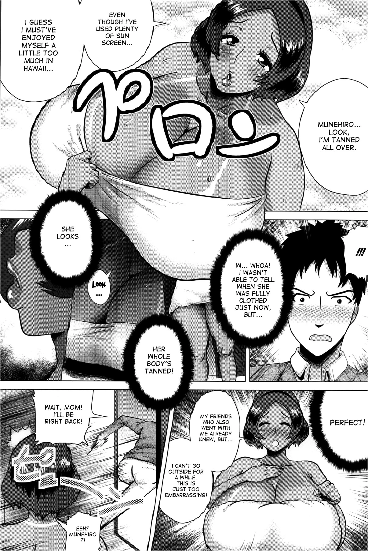 Megabody Night ~Watashi no Oniku wo Meshiagare porn comic picture 29