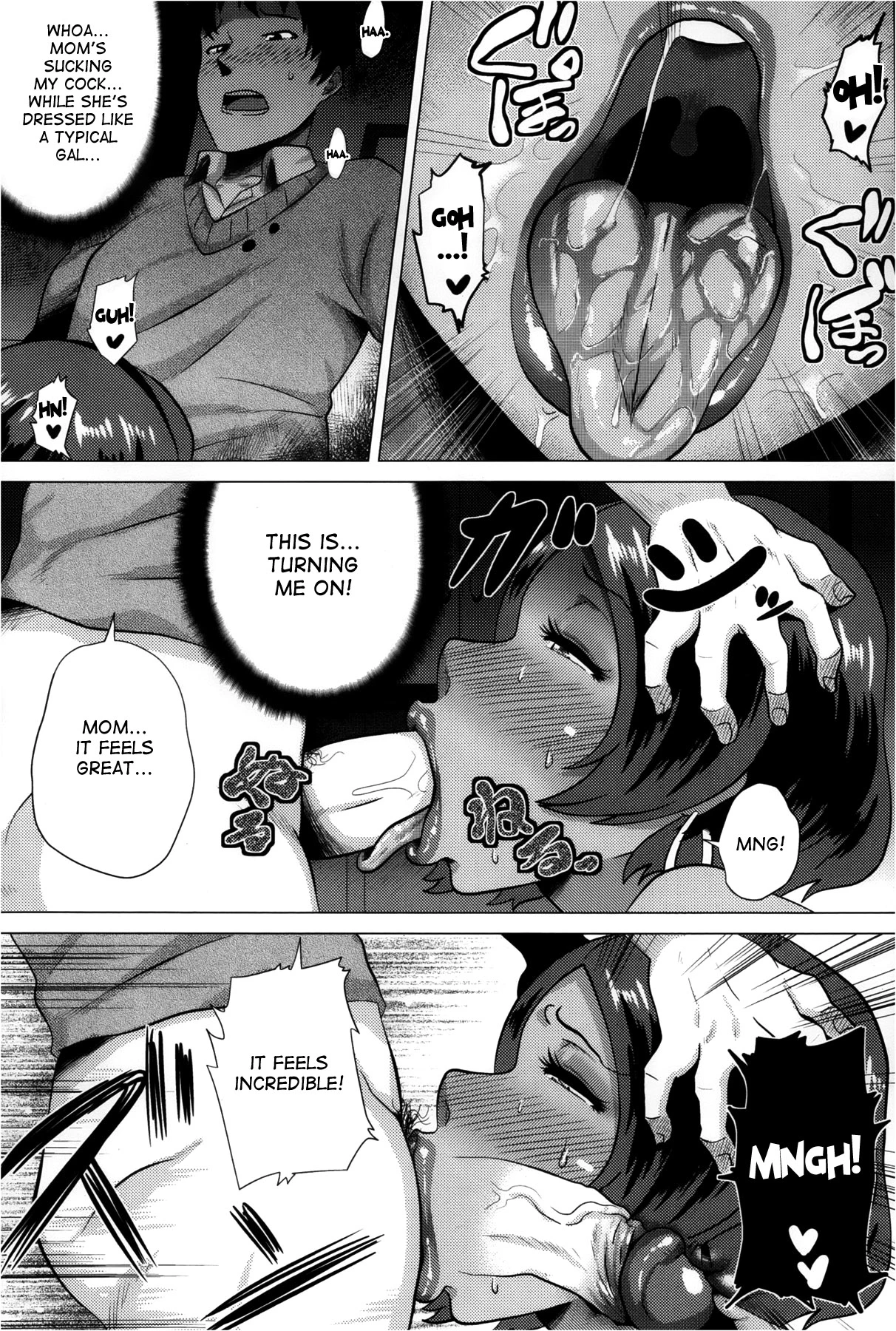 Megabody Night ~Watashi no Oniku wo Meshiagare porn comic picture 34