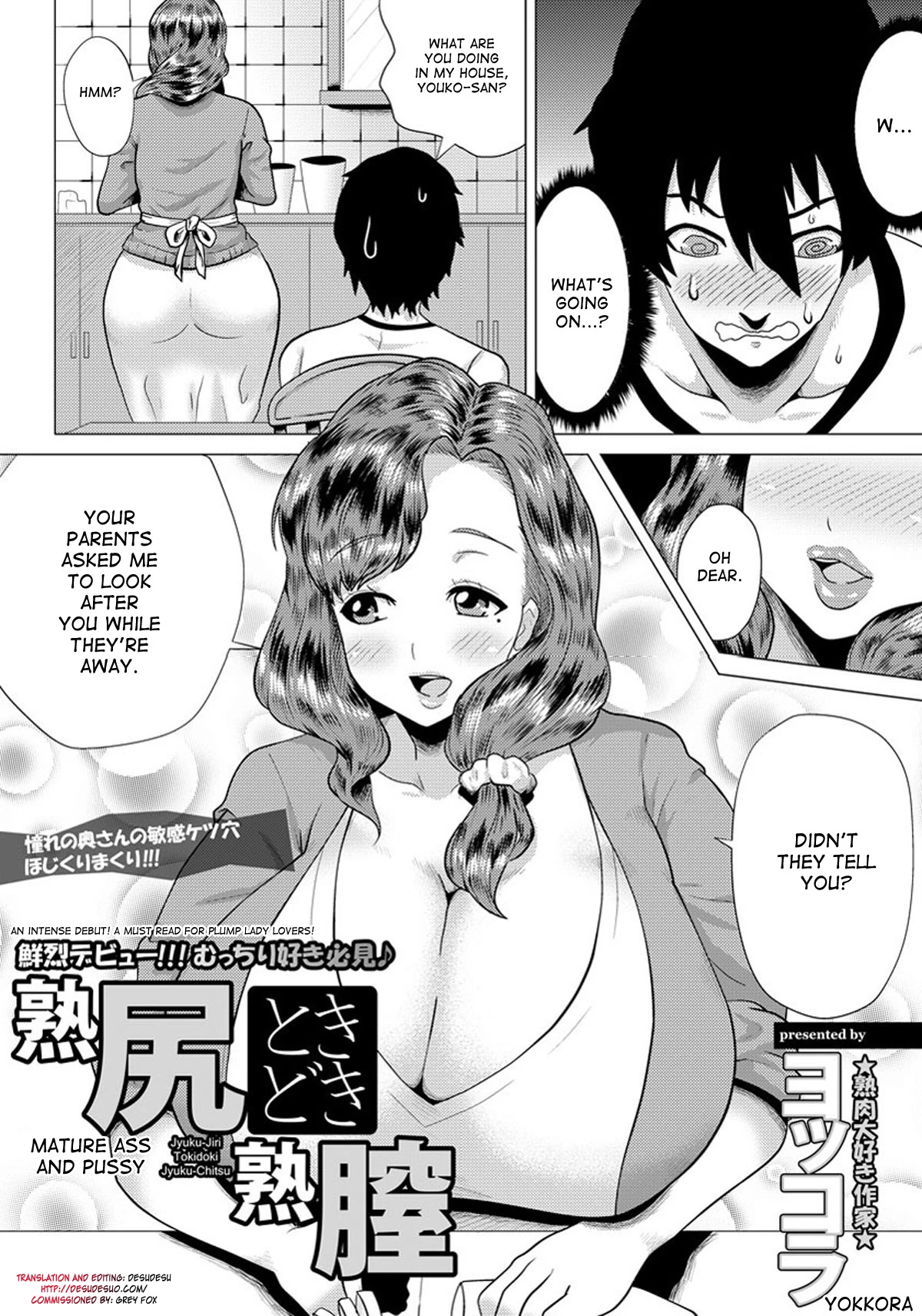 Megabody Night ~Watashi no Oniku wo Meshiagare porn comic picture 48