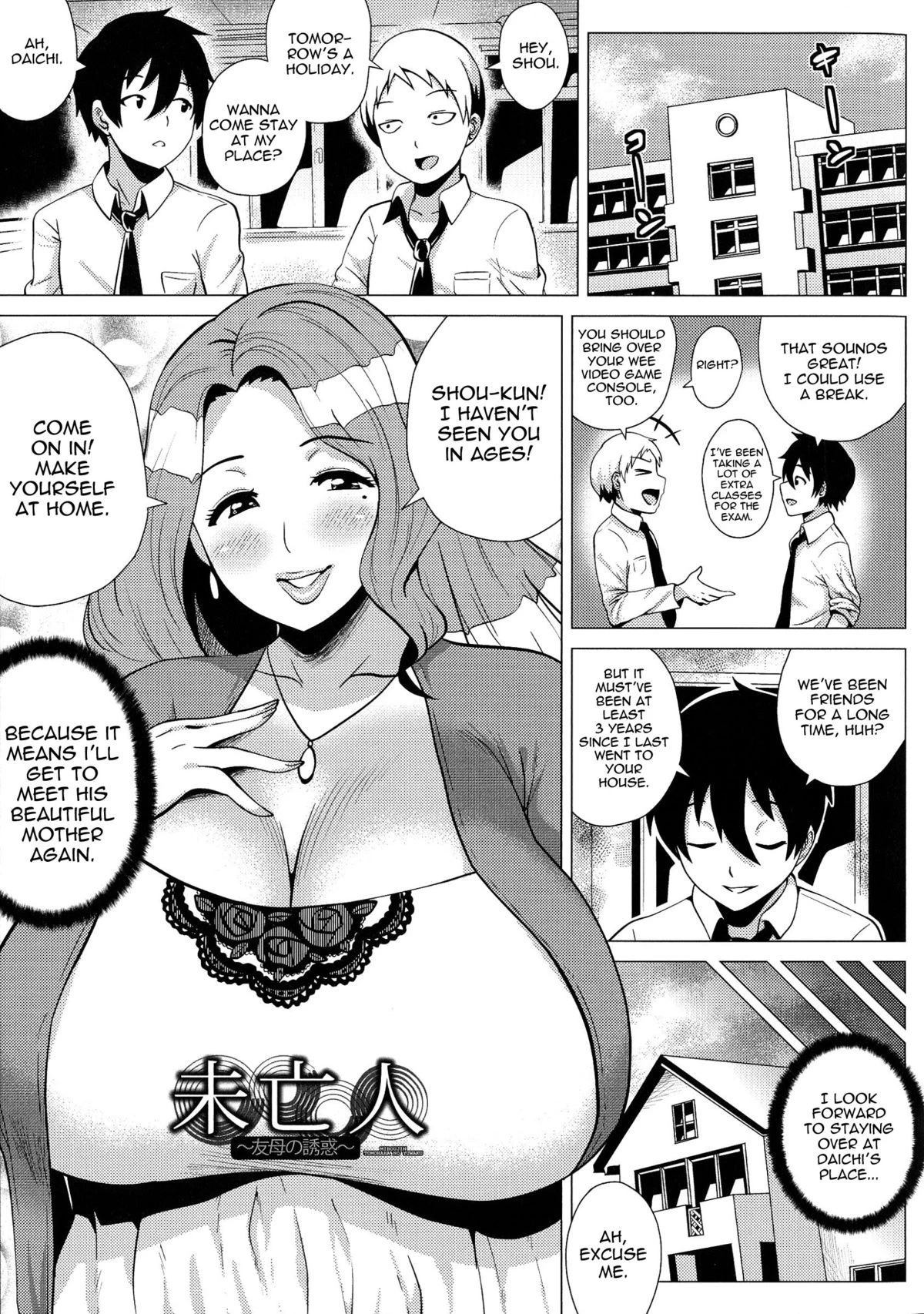 Megabody Night ~Watashi no Oniku wo Meshiagare porn comic picture 68