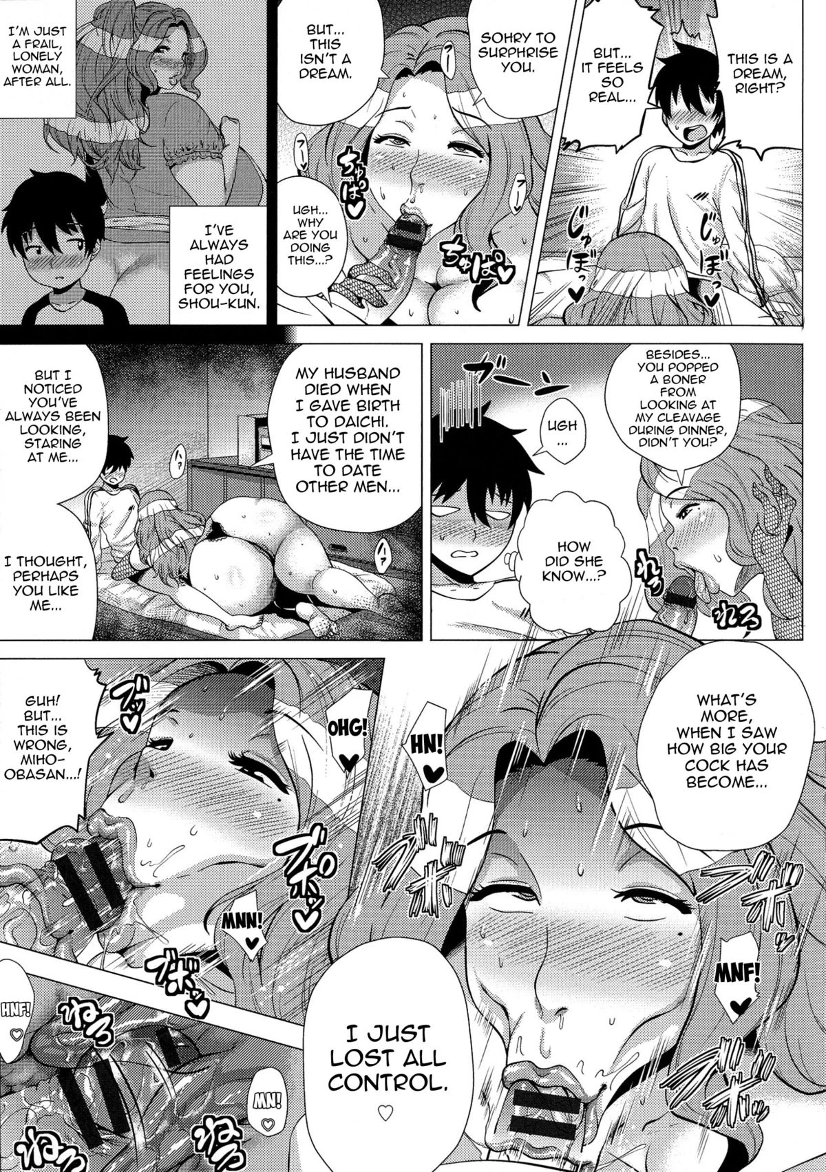 Megabody Night ~Watashi no Oniku wo Meshiagare porn comic picture 72