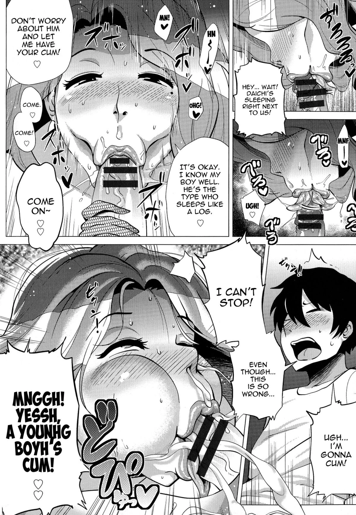 Megabody Night ~Watashi no Oniku wo Meshiagare porn comic picture 73