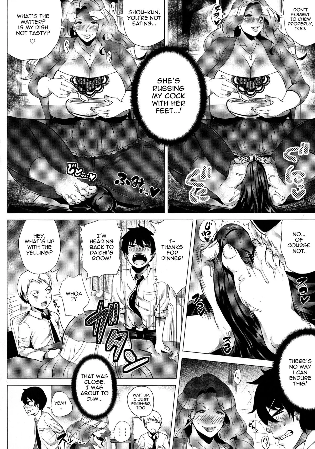 Megabody Night ~Watashi no Oniku wo Meshiagare porn comic picture 77