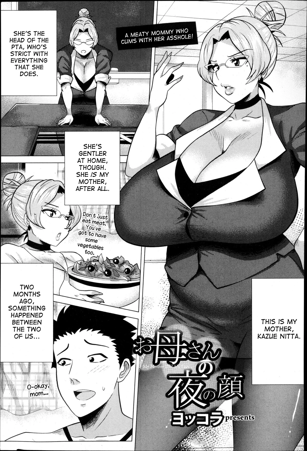 Megabody Night ~Watashi no Oniku wo Meshiagare porn comic picture 92