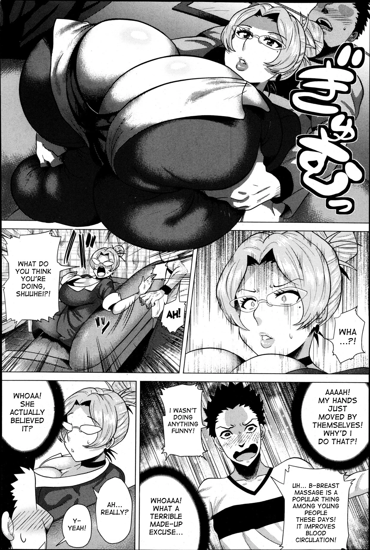 Megabody Night ~Watashi no Oniku wo Meshiagare porn comic picture 95