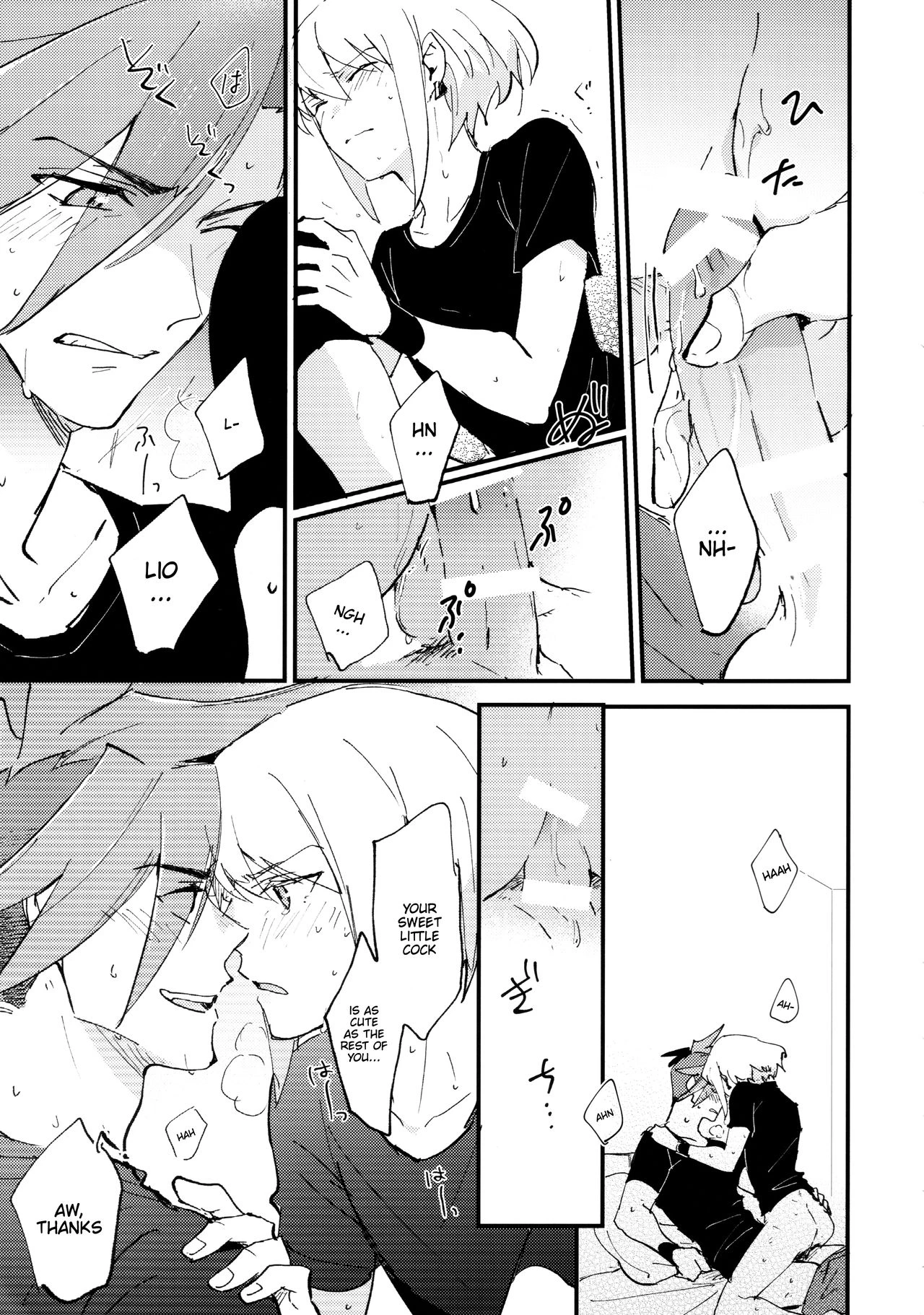Melt Me Melt You | Tokete Tokashite porn comic picture 11
