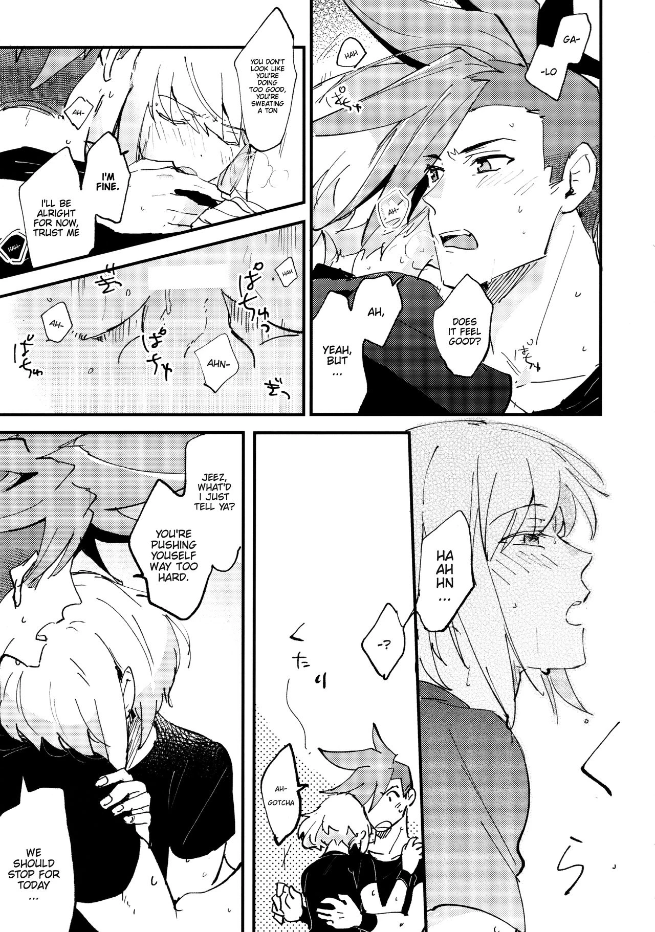 Melt Me Melt You | Tokete Tokashite porn comic picture 13