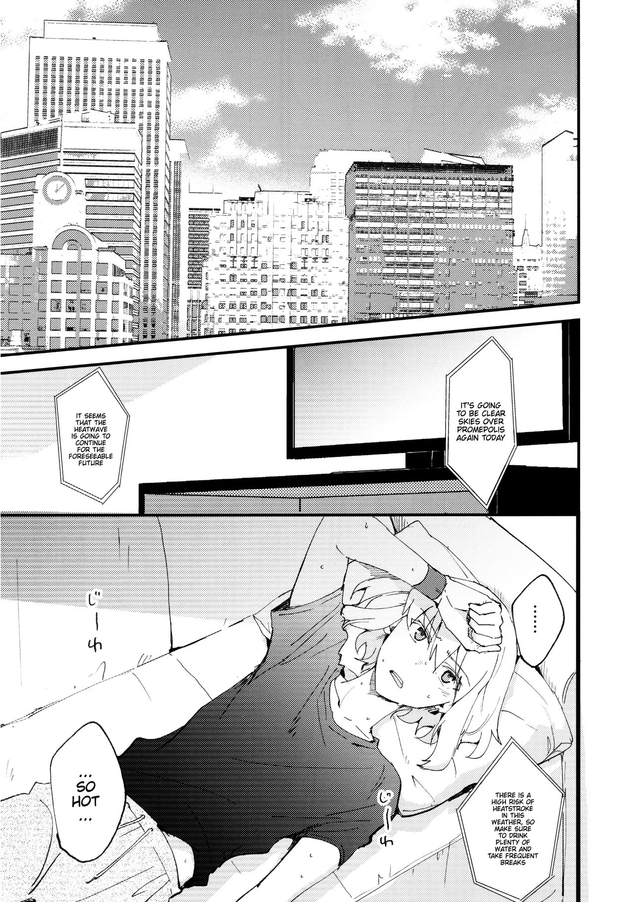 Melt Me Melt You | Tokete Tokashite porn comic picture 4