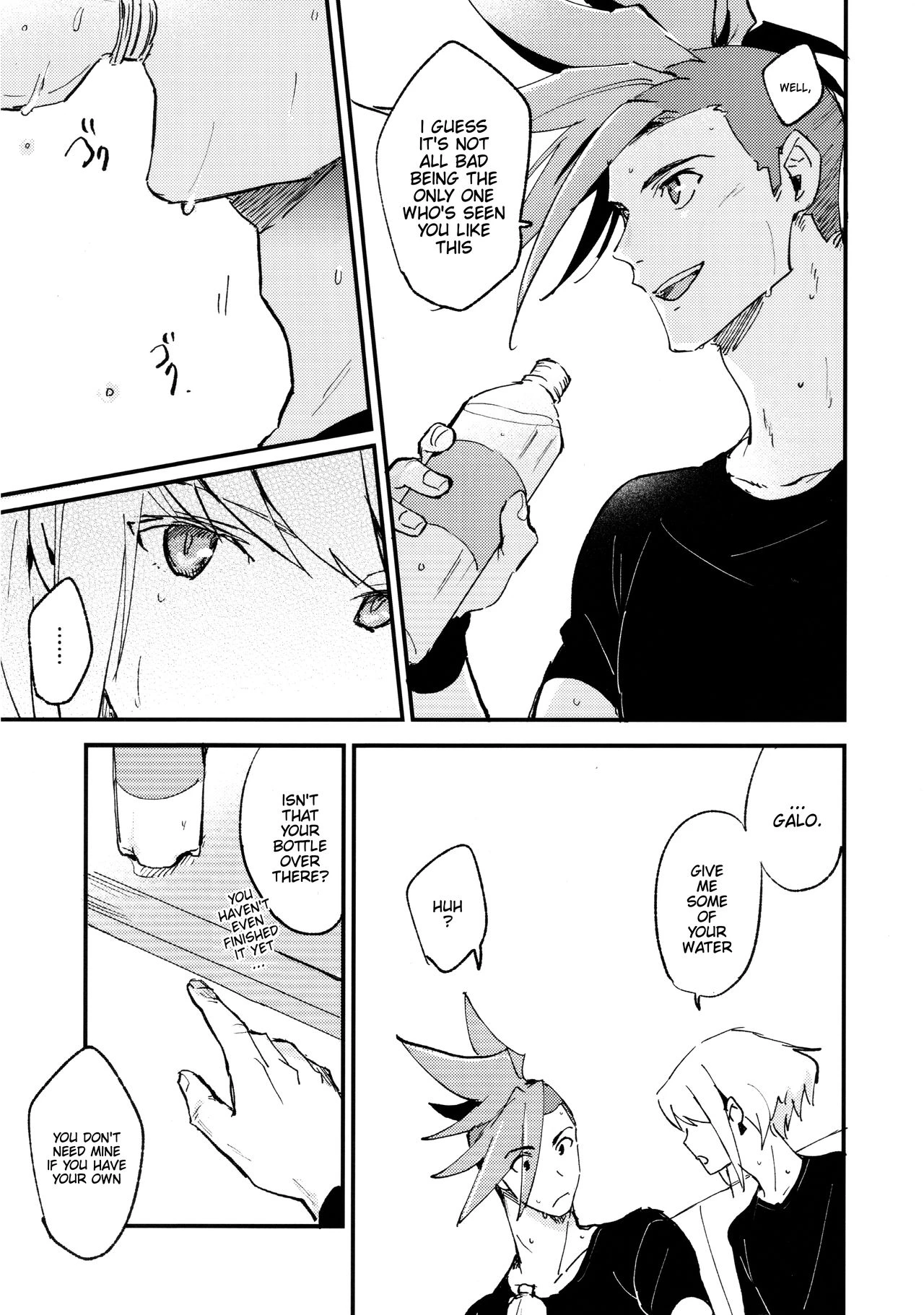 Melt Me Melt You | Tokete Tokashite porn comic picture 5