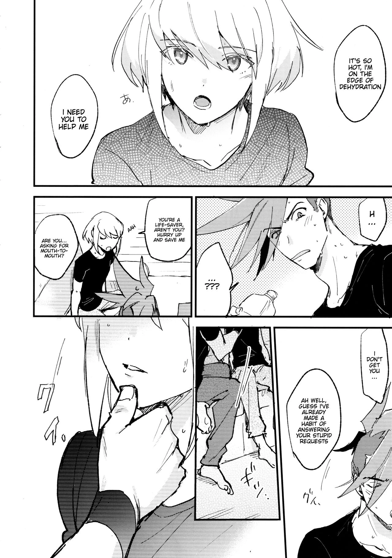 Melt Me Melt You | Tokete Tokashite porn comic picture 6