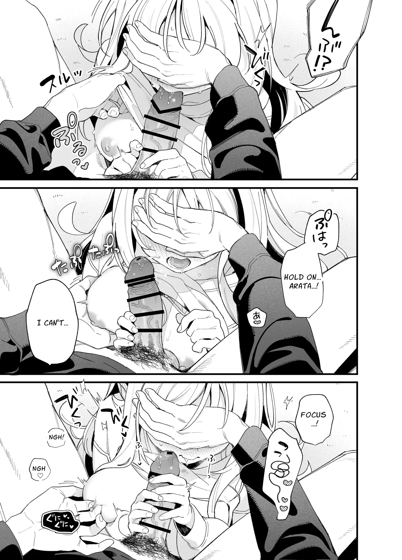 Melting Snow -Epilogue- porn comic picture 18