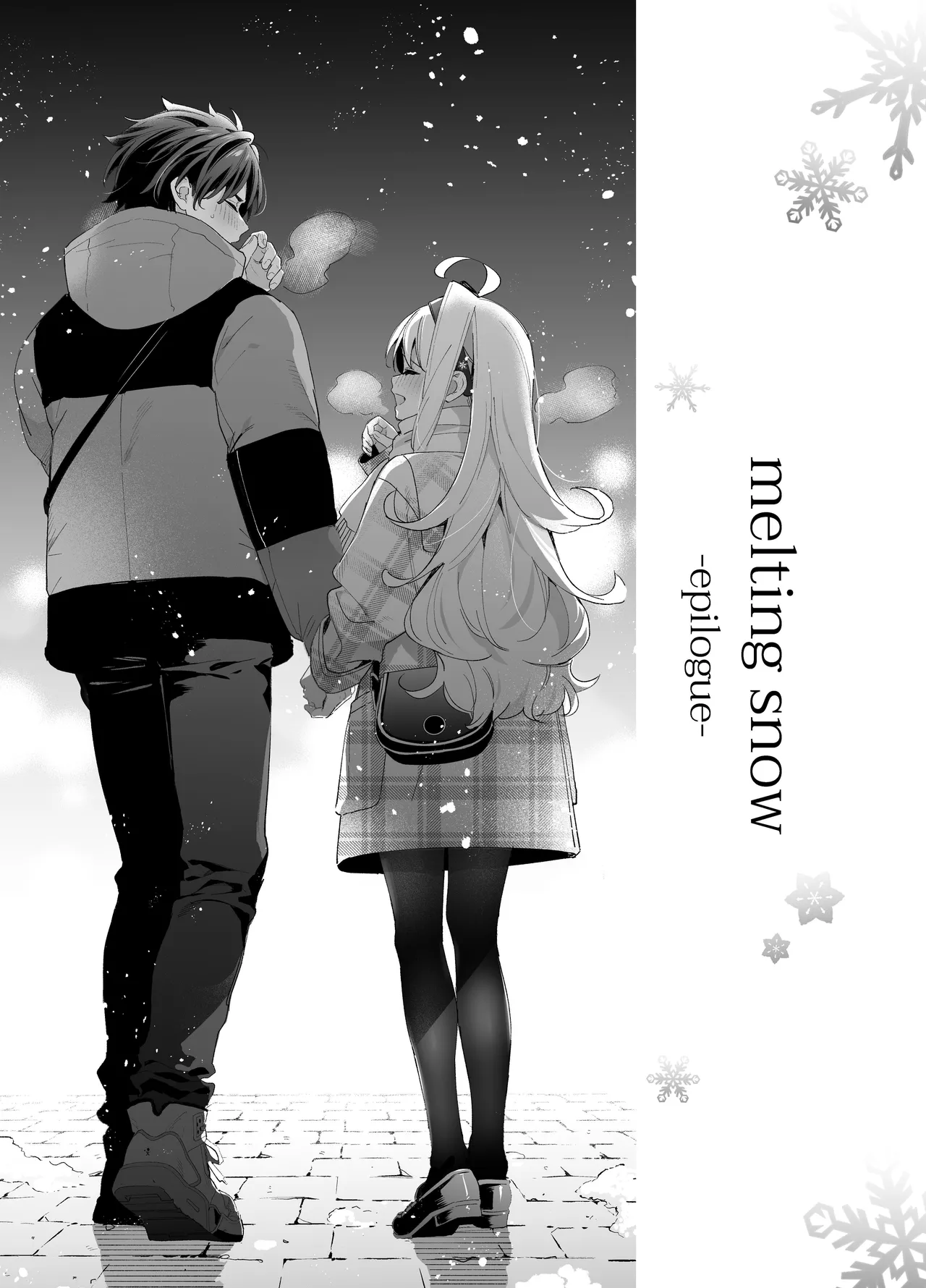 Melting Snow -Epilogue- porn comic picture 2
