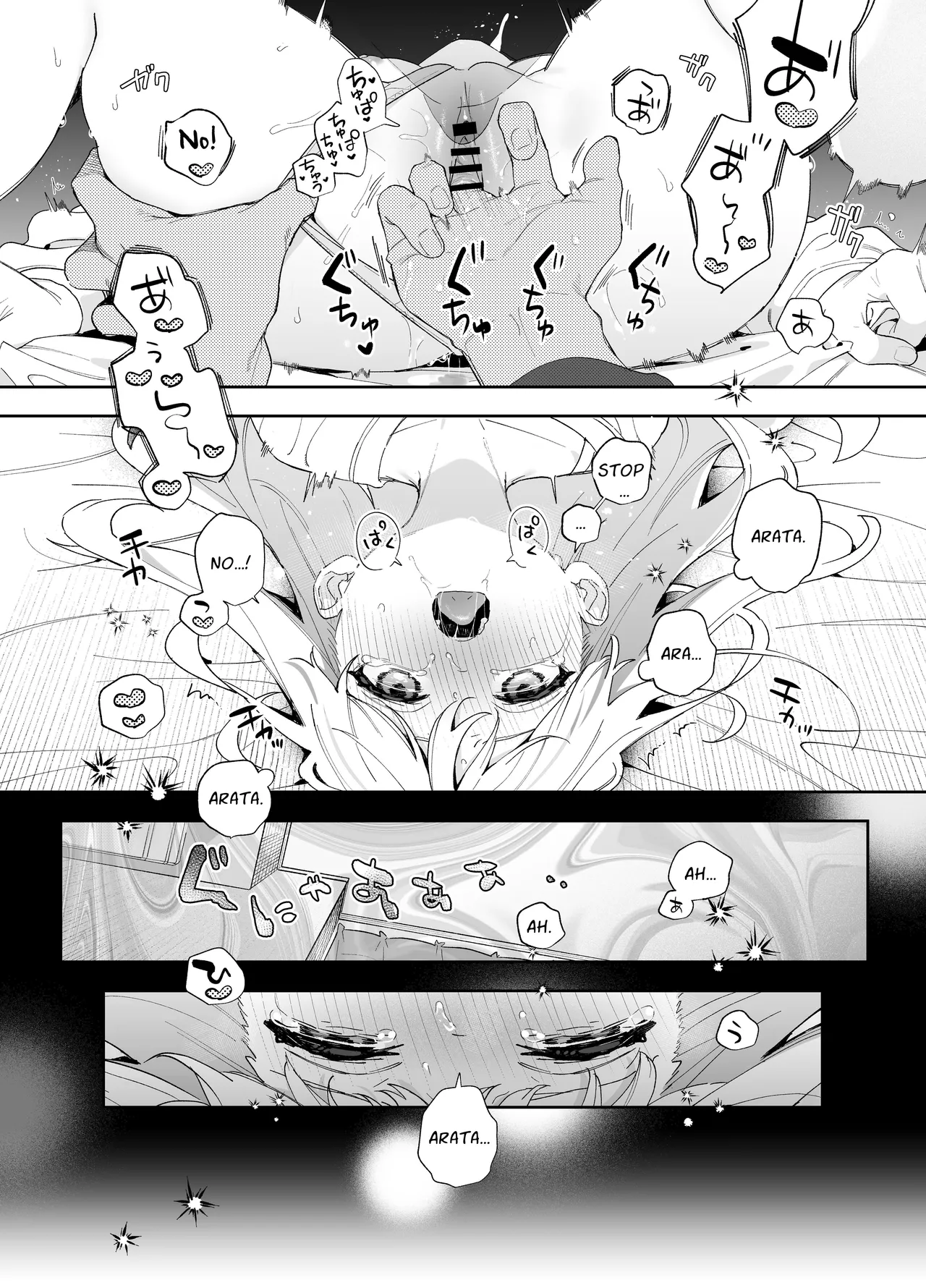 Melting Snow -Epilogue- porn comic picture 27