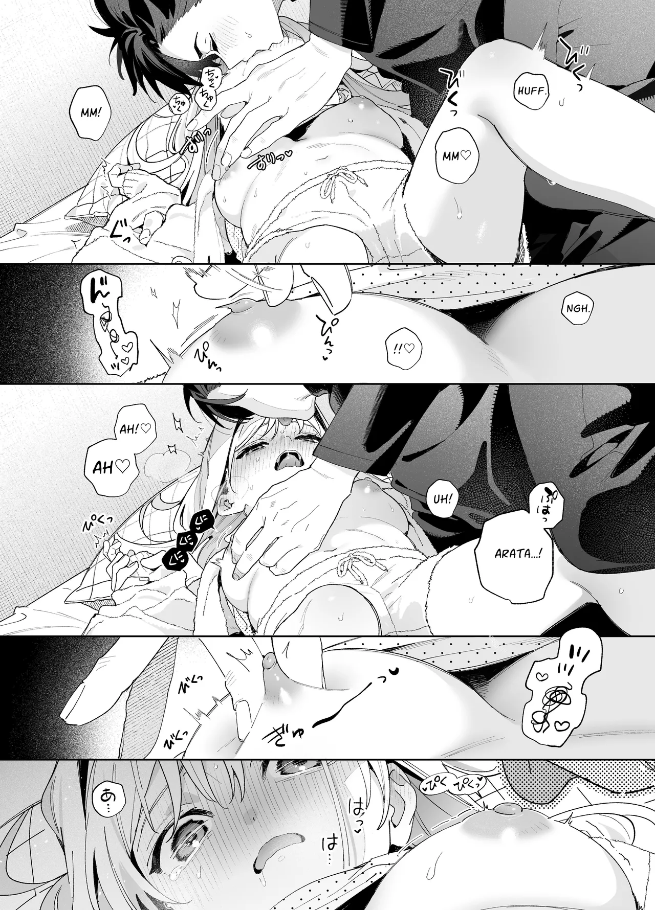 Melting Snow -Epilogue- porn comic picture 61