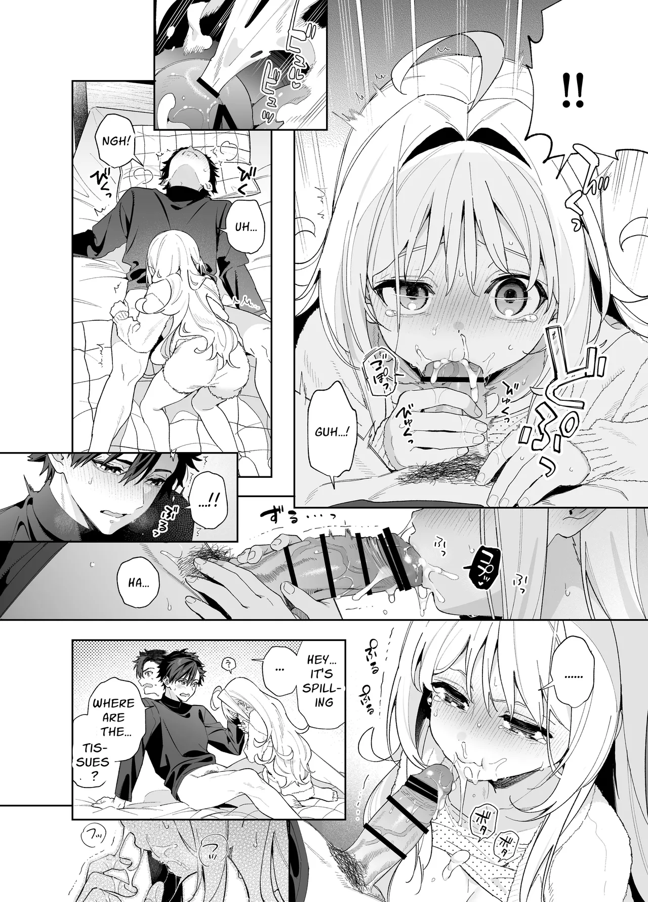 Melting Snow -Epilogue- porn comic picture 67