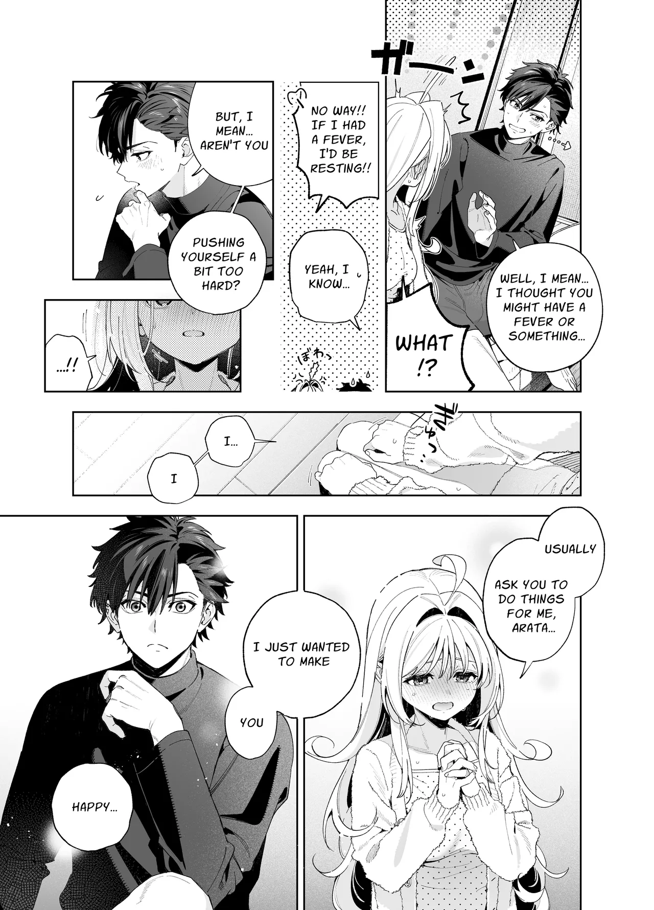 Melting Snow -Epilogue- porn comic picture 70