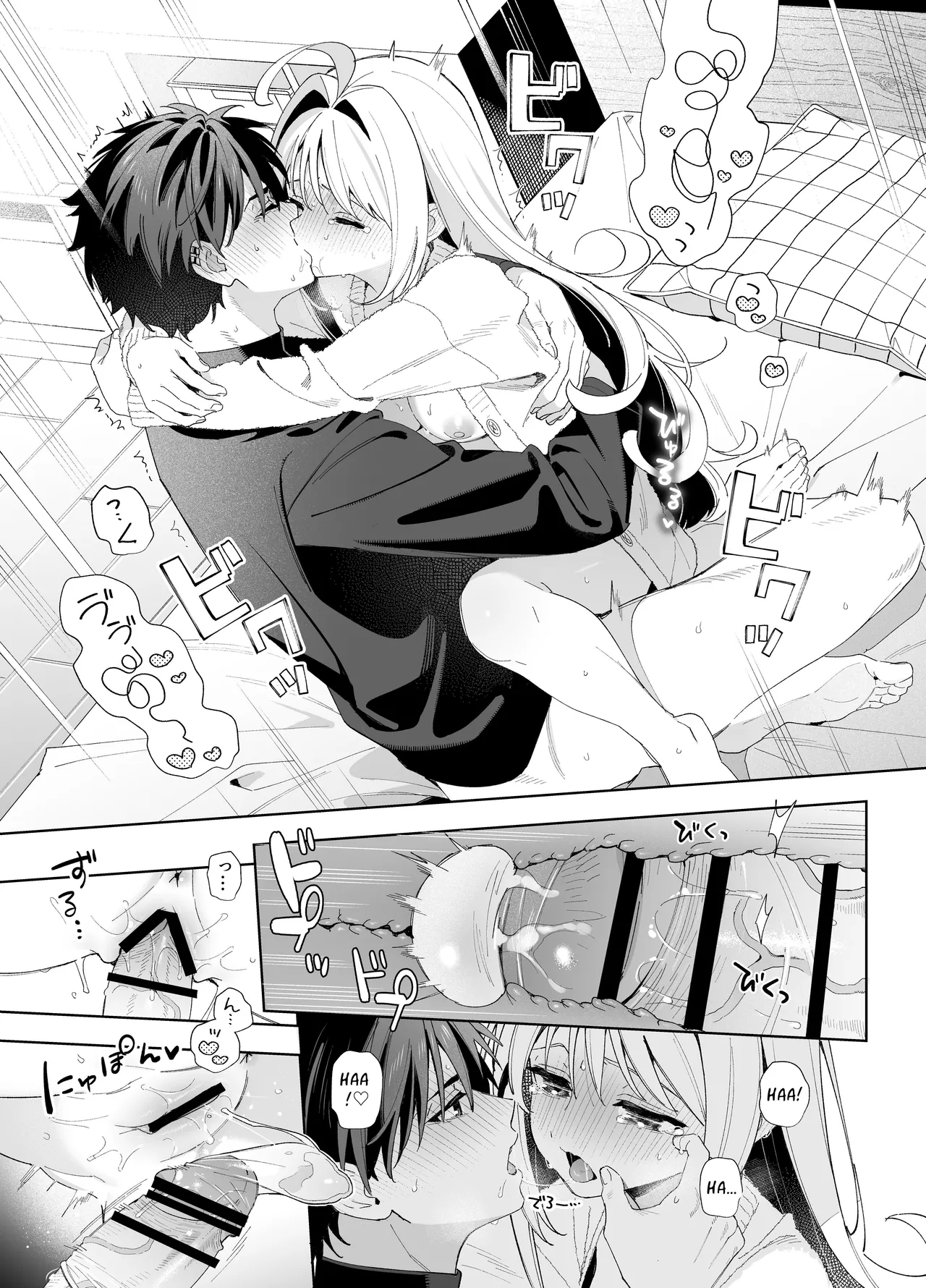 Melting Snow -Epilogue- porn comic picture 84