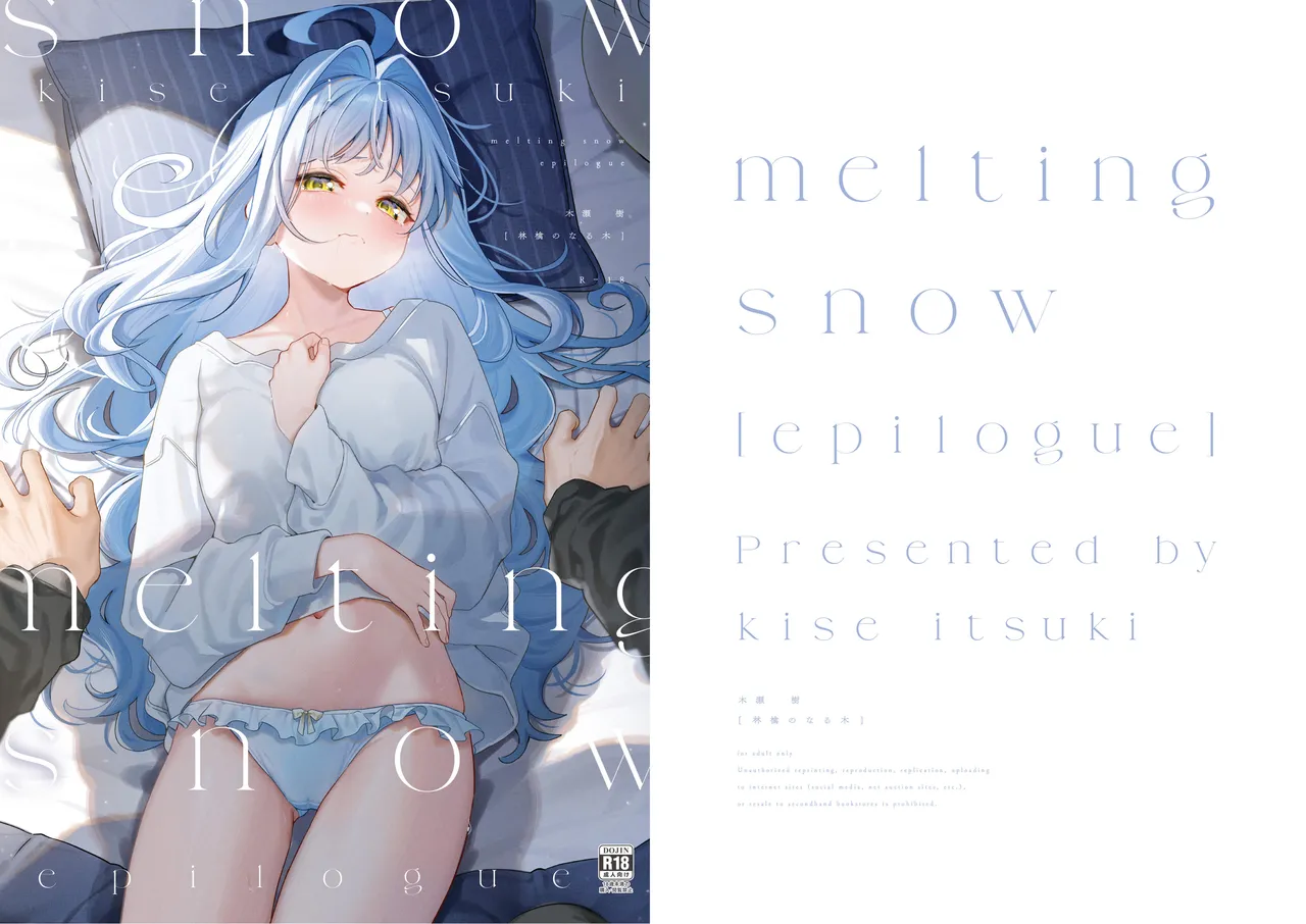 Melting Snow -Epilogue- porn comic picture 98