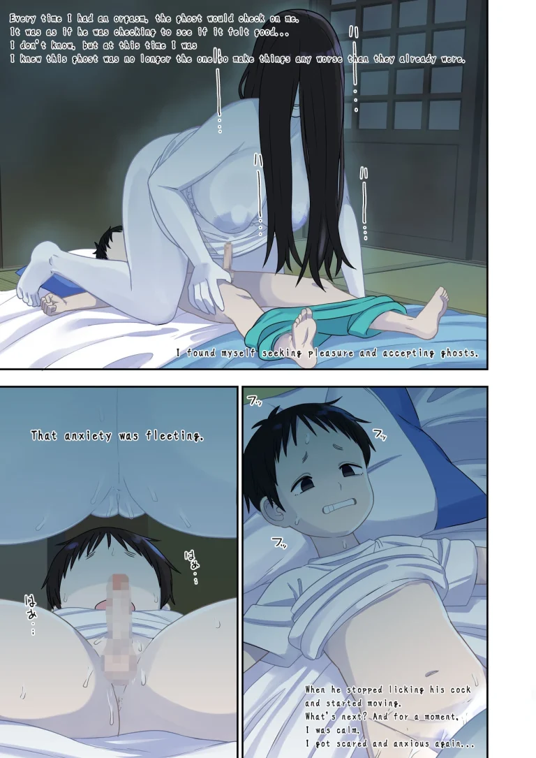 Memories of that Summer Day | Natsuyasumi... Baa-chan-chi de Okita Fushigi na Hanashi porn comic picture 10