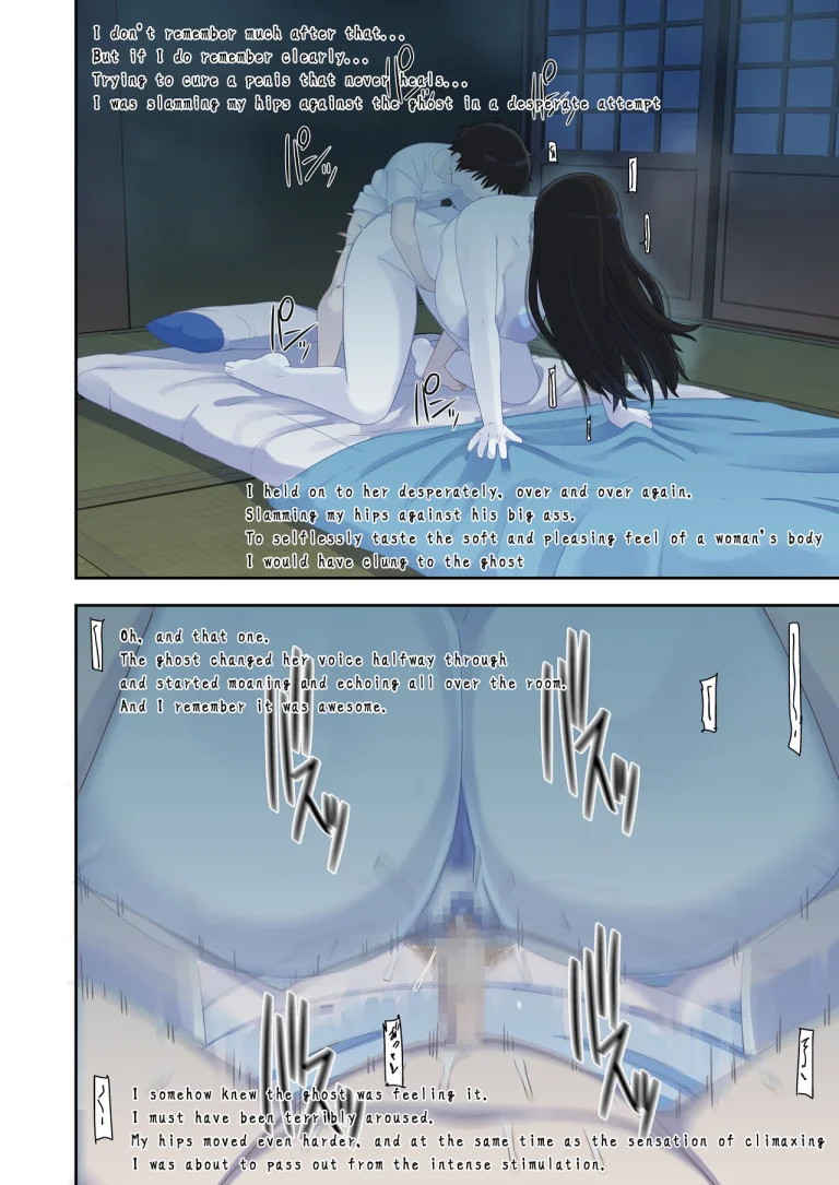 Memories of that Summer Day | Natsuyasumi... Baa-chan-chi de Okita Fushigi na Hanashi porn comic picture 13