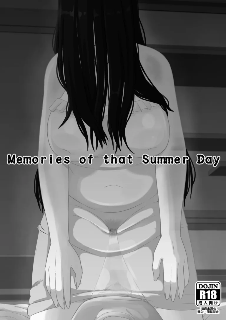 Memories of that Summer Day | Natsuyasumi... Baa-chan-chi de Okita Fushigi na Hanashi porn comic picture 18