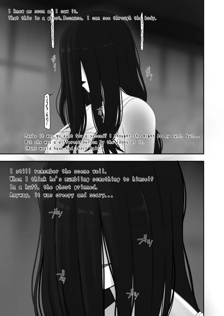 Memories of that Summer Day | Natsuyasumi... Baa-chan-chi de Okita Fushigi na Hanashi porn comic picture 21