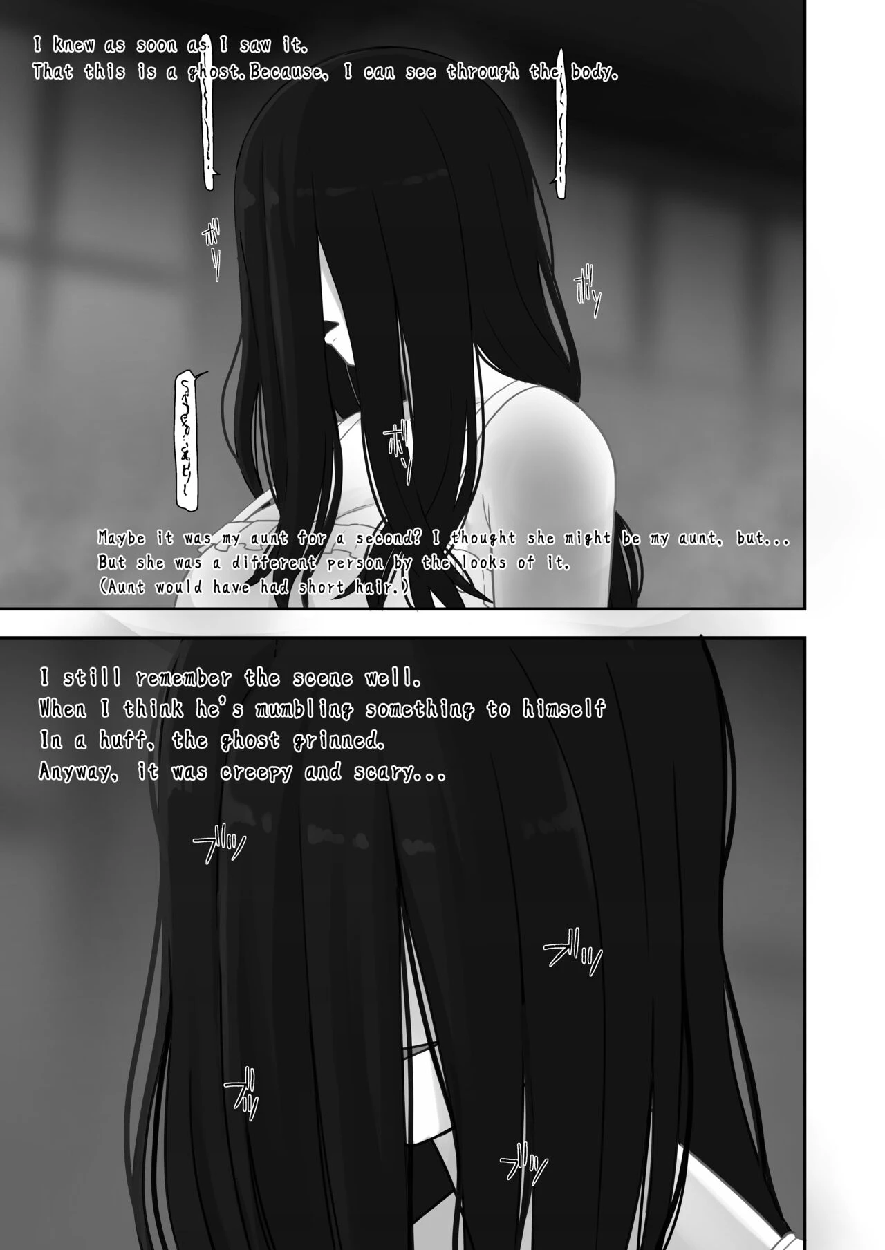 Memories of that Summer Day | Natsuyasumi... Baa-chan-chi de Okita Fushigi na Hanashi porn comic picture 21