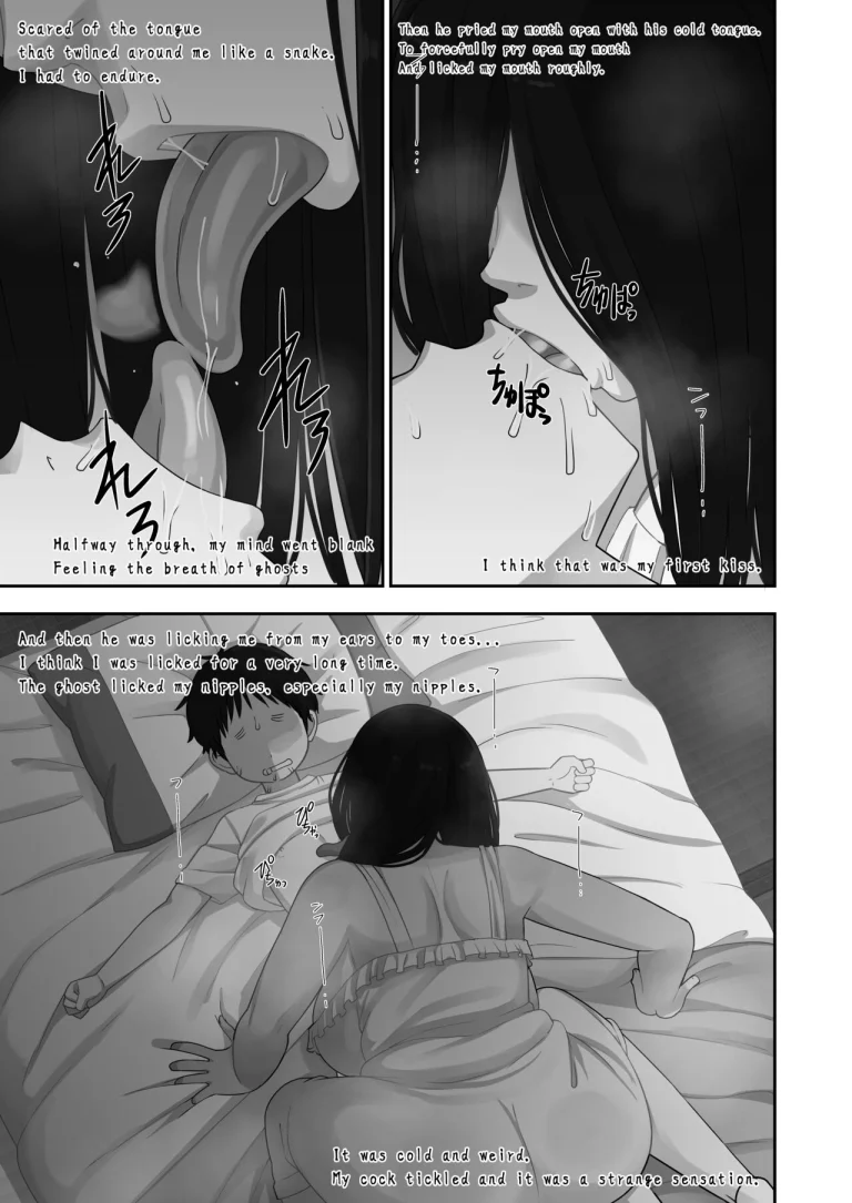 Memories of that Summer Day | Natsuyasumi... Baa-chan-chi de Okita Fushigi na Hanashi porn comic picture 23