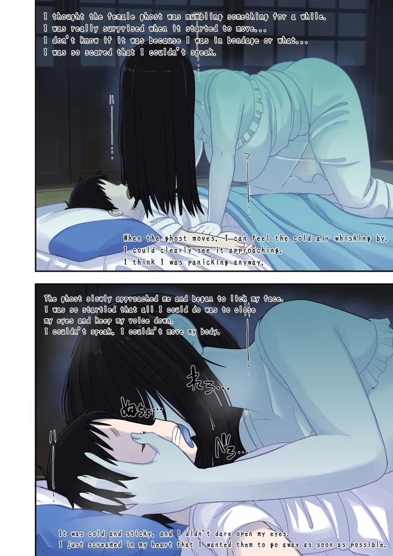 Memories of that Summer Day | Natsuyasumi... Baa-chan-chi de Okita Fushigi na Hanashi porn comic picture 5