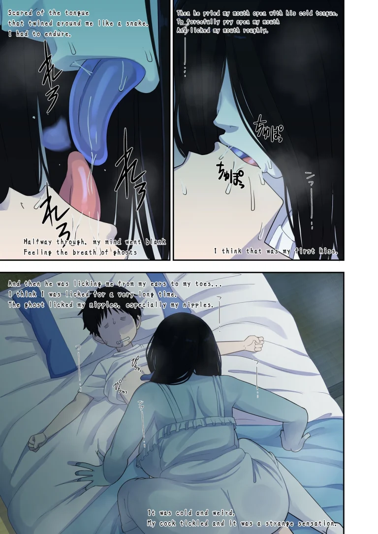 Memories of that Summer Day | Natsuyasumi... Baa-chan-chi de Okita Fushigi na Hanashi porn comic picture 6