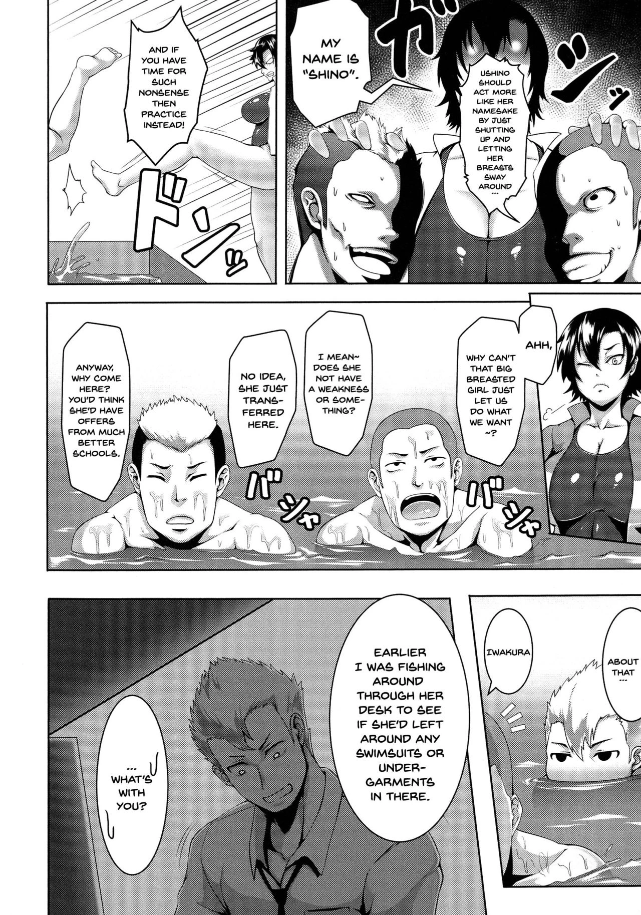 Mesubuta Tenrakuroku porn comic picture 106