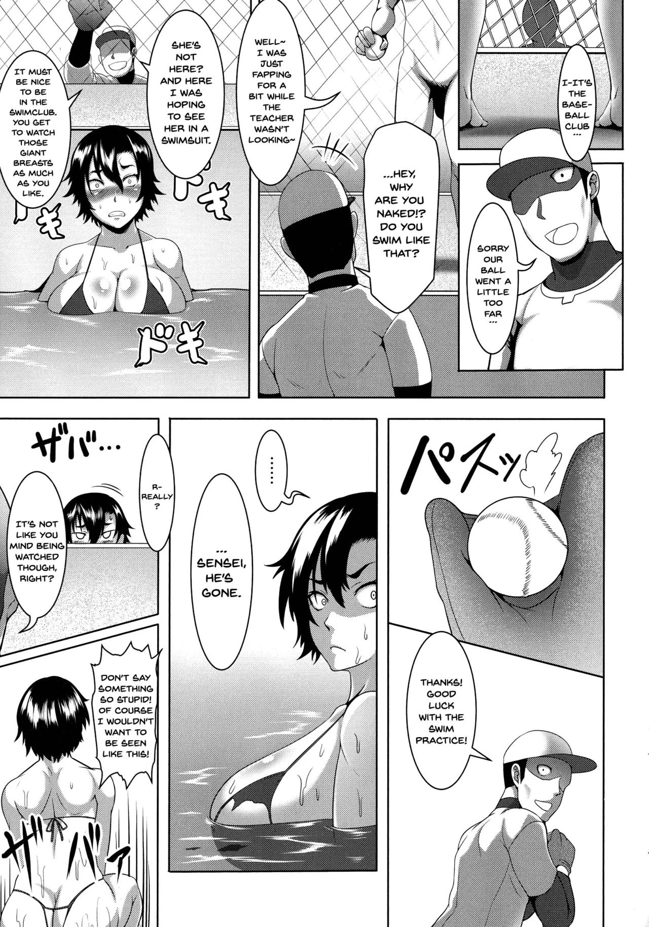 Mesubuta Tenrakuroku porn comic picture 113