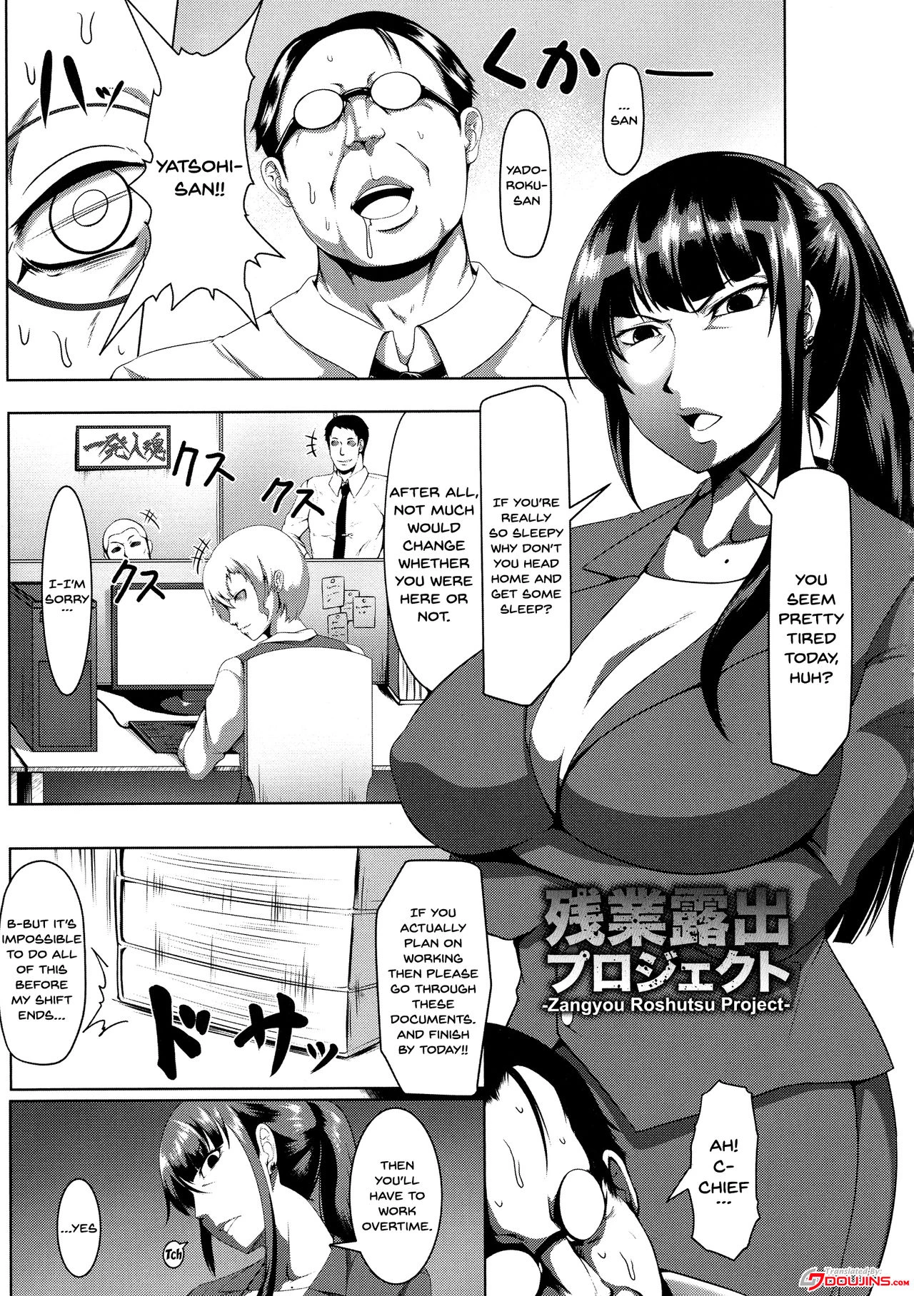 Mesubuta Tenrakuroku porn comic picture 125