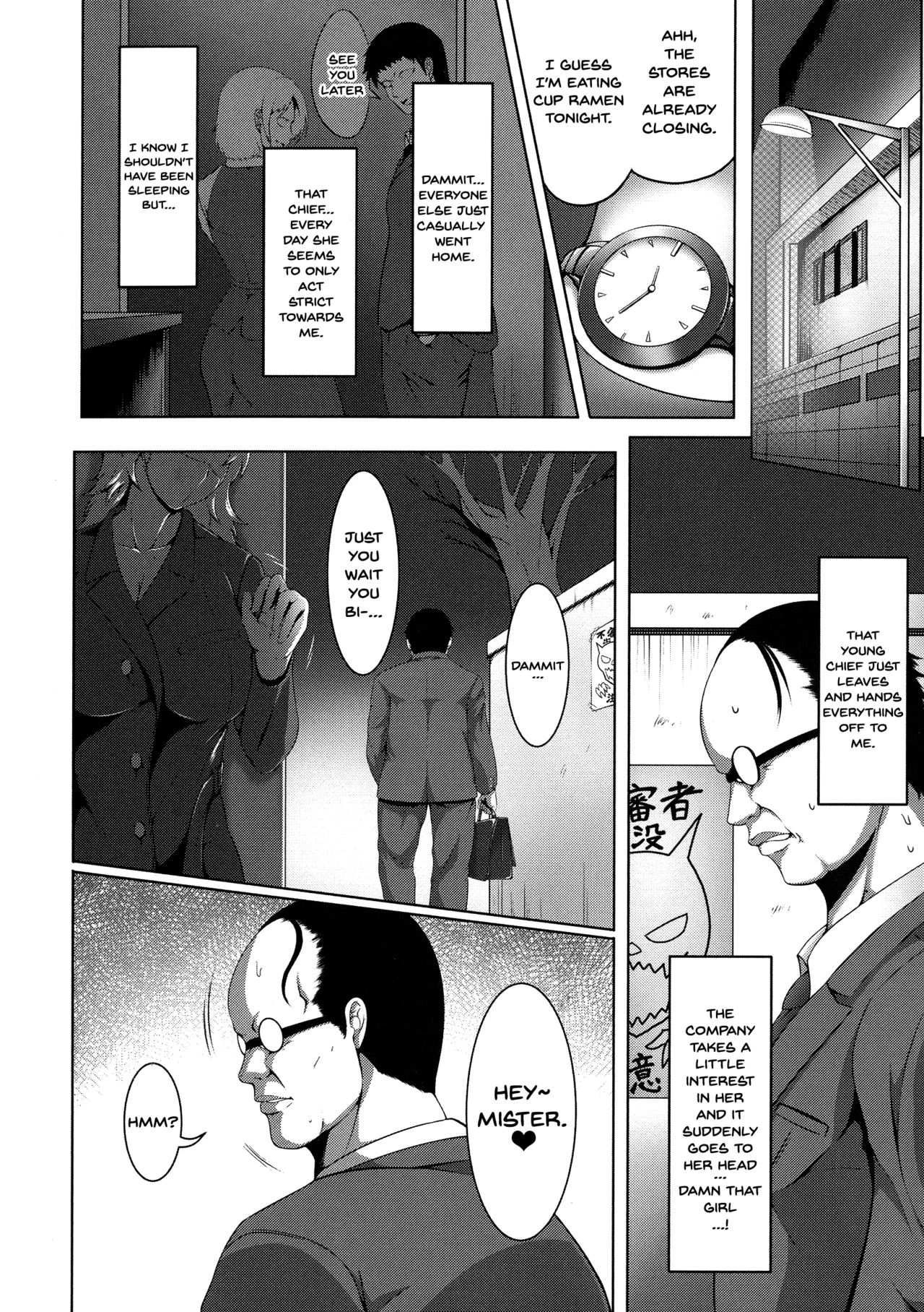Mesubuta Tenrakuroku porn comic picture 126