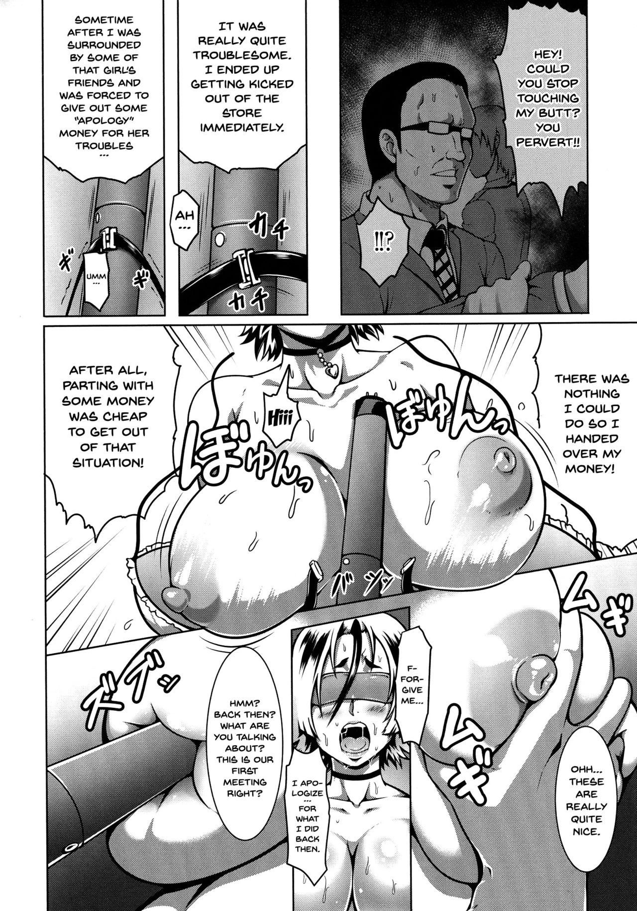 Mesubuta Tenrakuroku porn comic picture 152