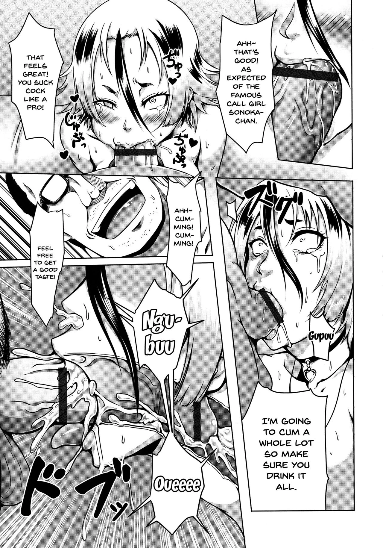 Mesubuta Tenrakuroku porn comic picture 157
