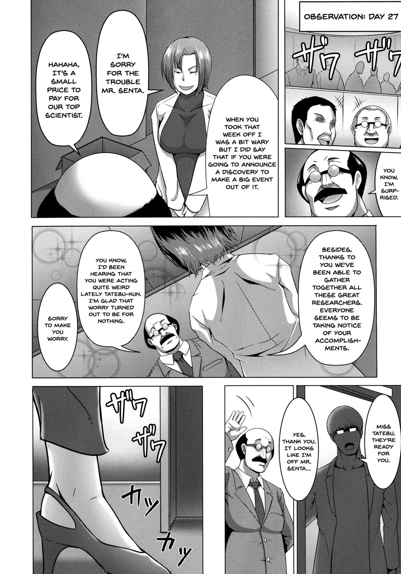 Mesubuta Tenrakuroku porn comic picture 172