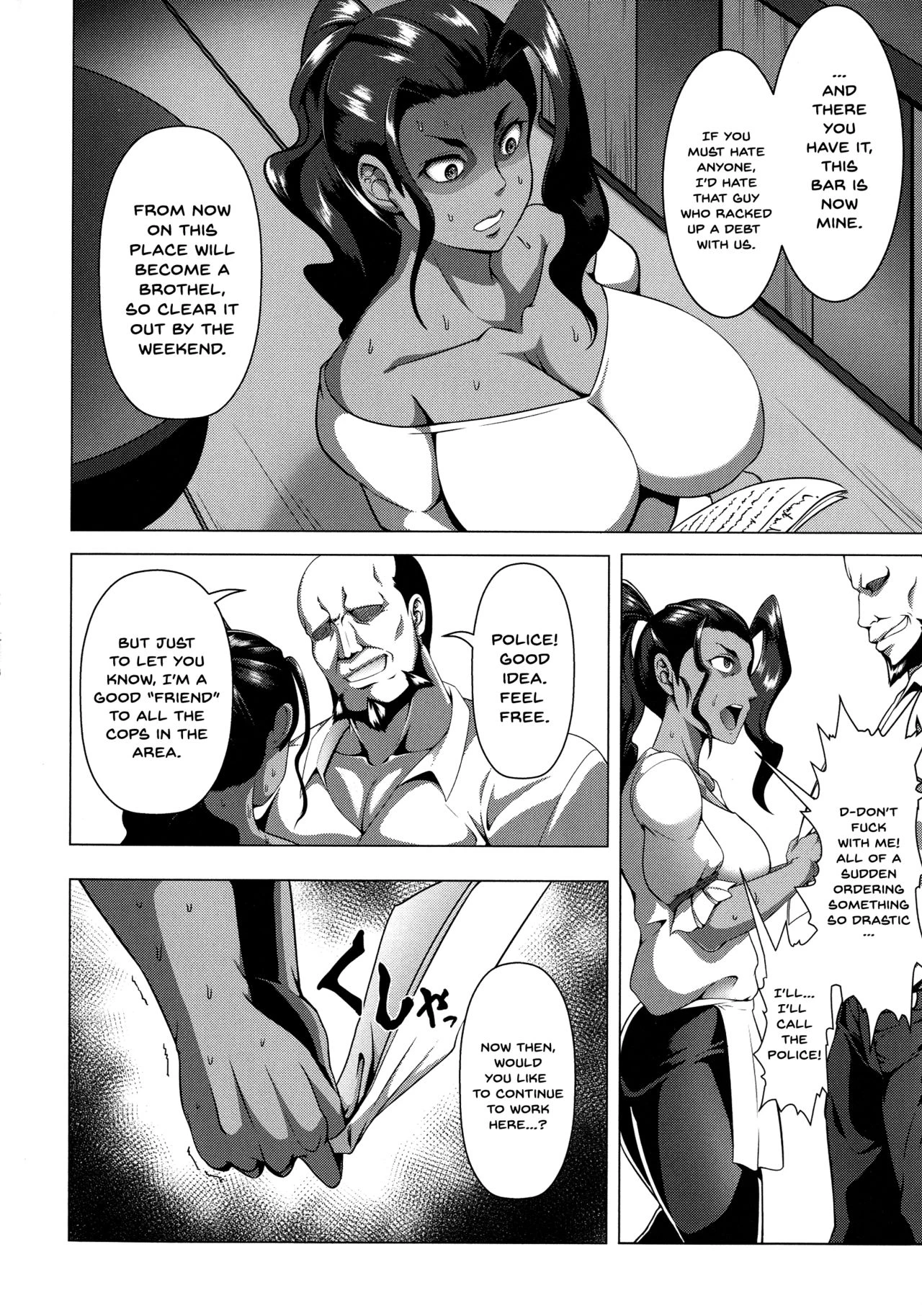 Mesubuta Tenrakuroku porn comic picture 48