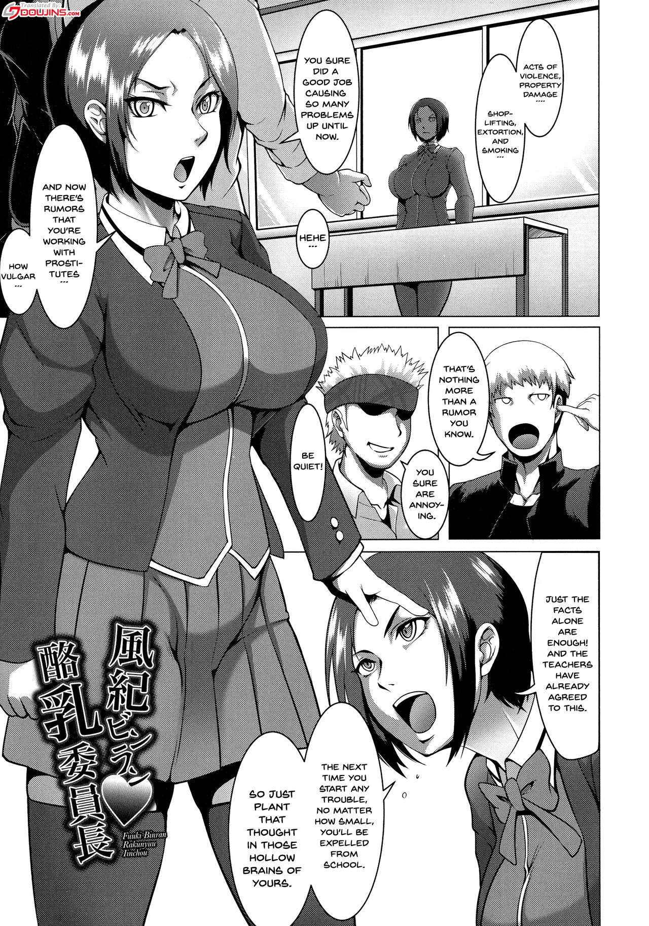 Mesubuta Tenrakuroku porn comic picture 65